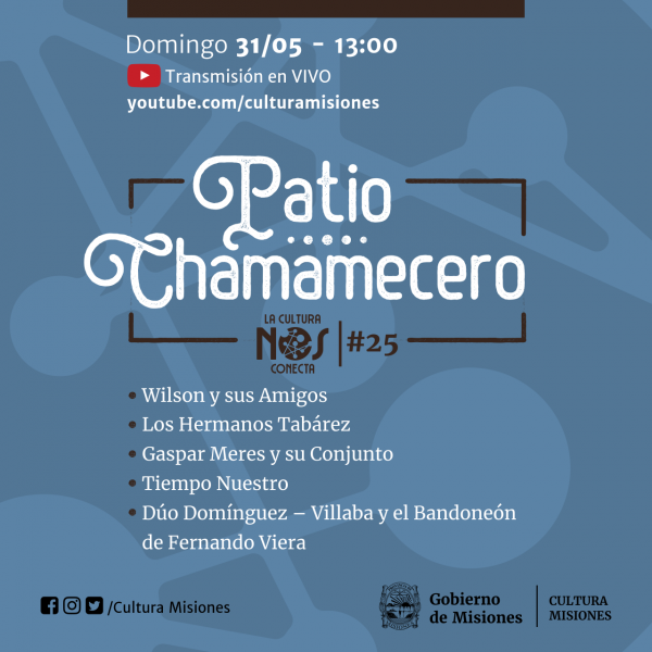 20200531_patio-chamamecero